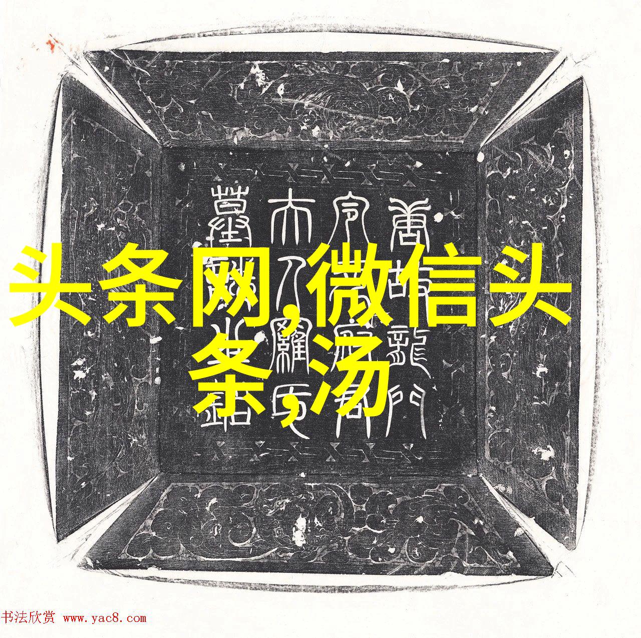 微信名女生甜心扣扣勇敢拥抱未尽的幸福