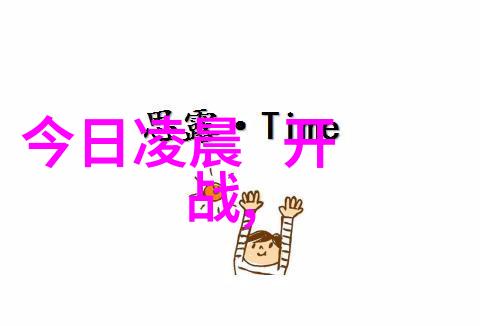 冰雪覆盖的大地春暖花开的小院季节性的风光图赏