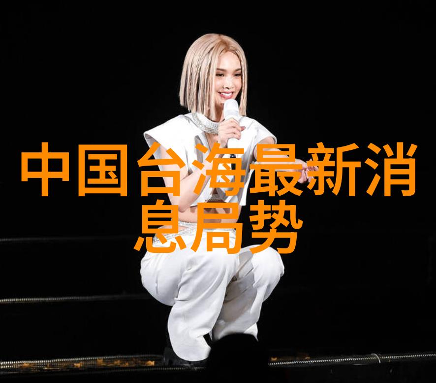 王子文爆炸头登Vogue时尚网创刊封面经典复古唤醒自然之美潮流