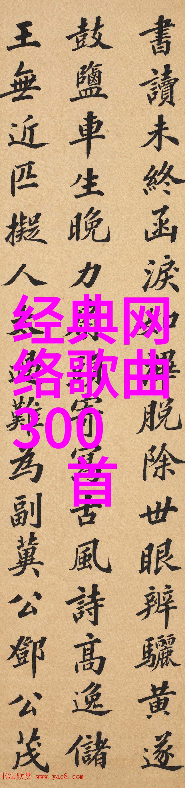 镜头下的幻想写真集