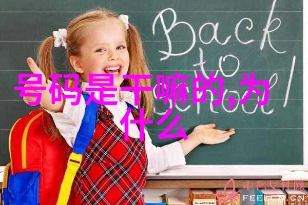 神兽开学了心酸的说说只有自己知道的秘密篇章