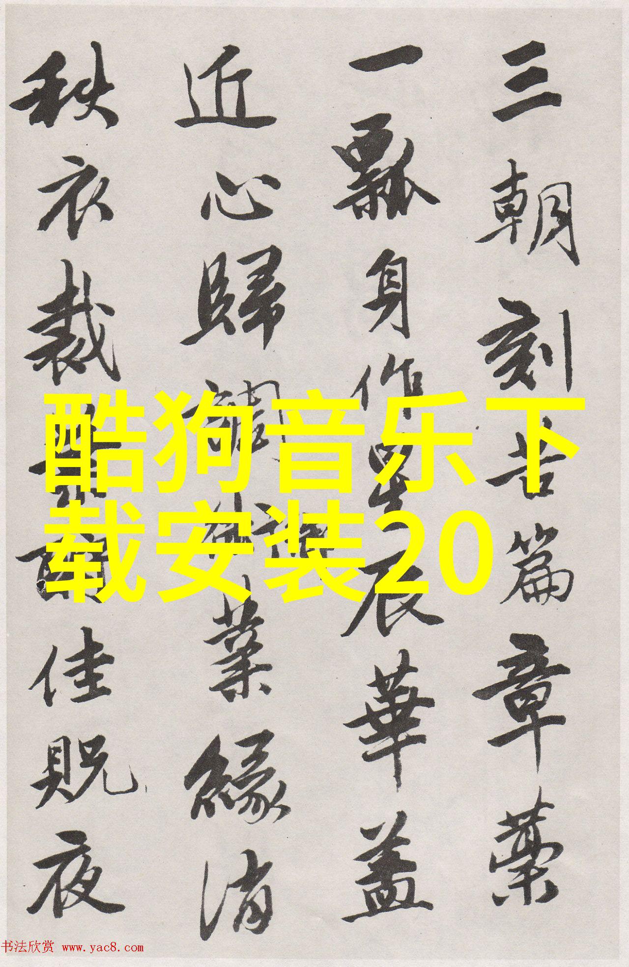 银幕背后的秘密成人电影的隐秘世界