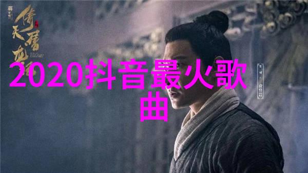 深夜的呼唤冯绍峰背后的亲子谜团