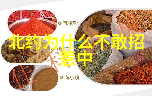 寒湿体质如何在社会中去除体内湿气奇米影视教你自我调理