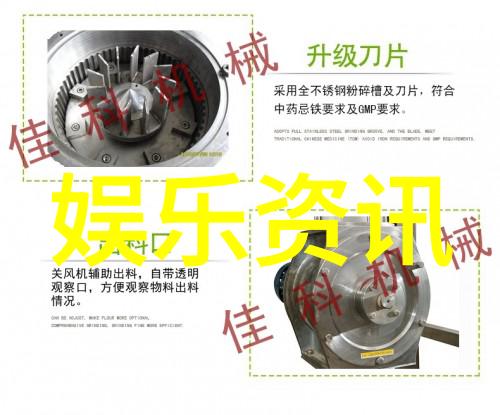 张紫妍被大佬走旱路细节张紫妍遭遇高层不公待遇