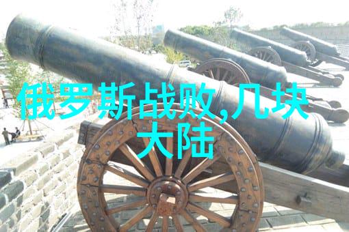 星光大道上的旅行者综艺巴士的奇遇篇