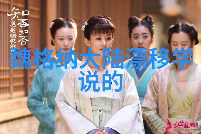 网红世界镜头下的诱惑与真实