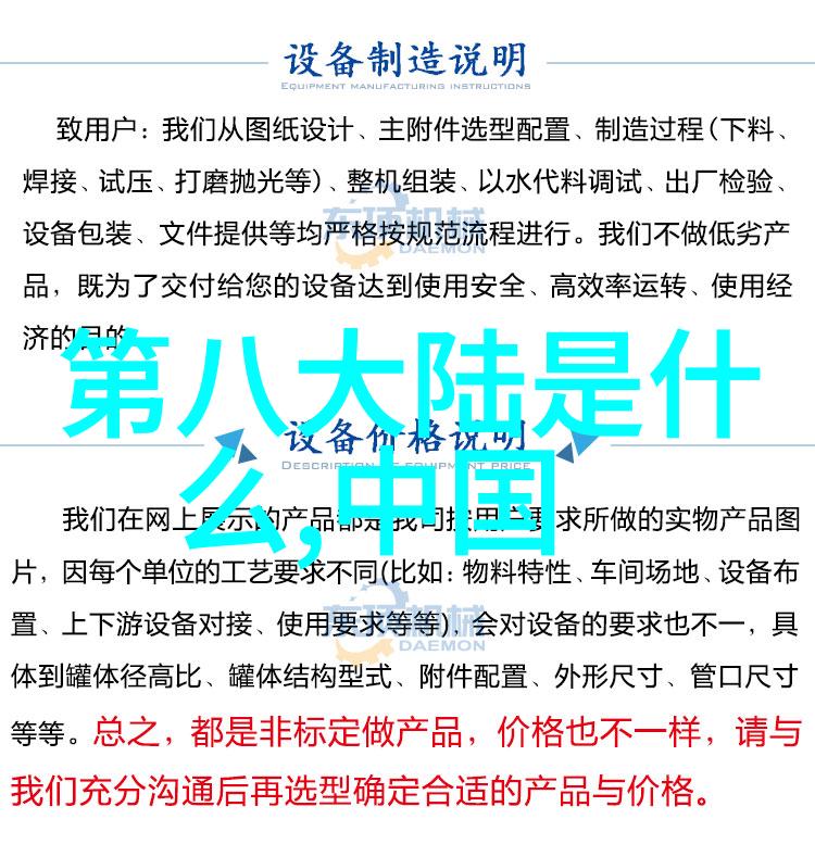 香港小姐陈凯琳近况如何变身辣妈却没想到儿子更喜欢郑嘉颖02319电话热线反复探究美女背后的秘密