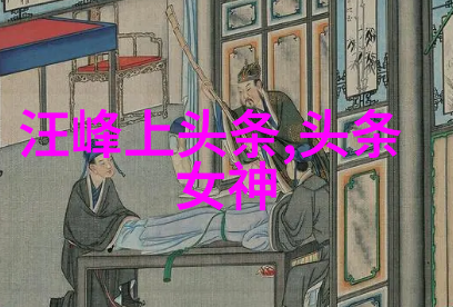 香蕉之谜娱乐背后的真相