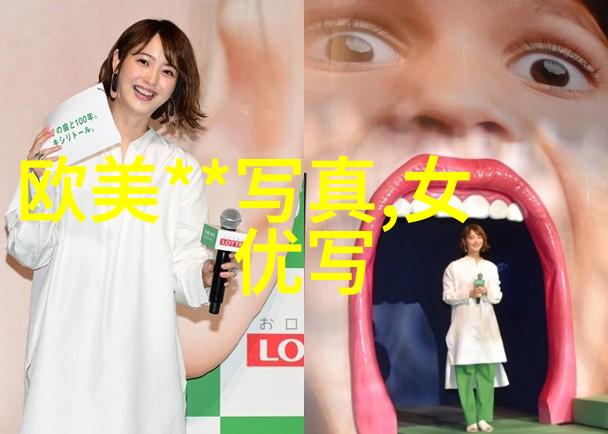 新白发魔女传 电视剧我家的老婆变成了电视上的白发魔女