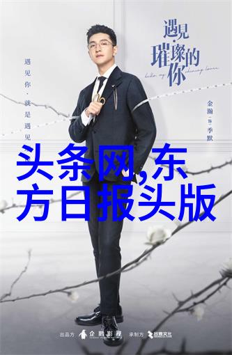 写真拍摄-捕捉瞬间的艺术从创意构图到后期处理