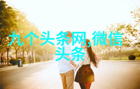 明星与金钱娱乐圈大佬的手中无尽资源