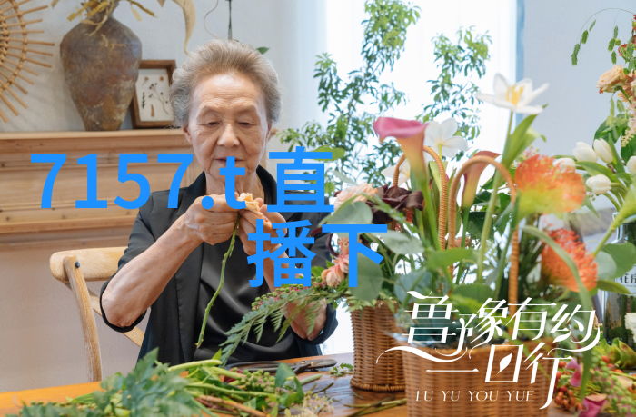 啊哈哈啊哈真棒啊大叔头条凶案深处马思超杀青神话自我重塑新角色曝光