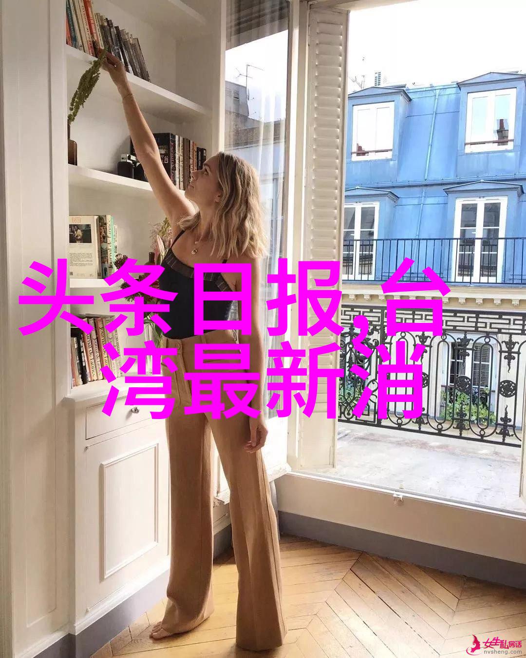 内地人与大陆人的差异文化底蕴的独特之处