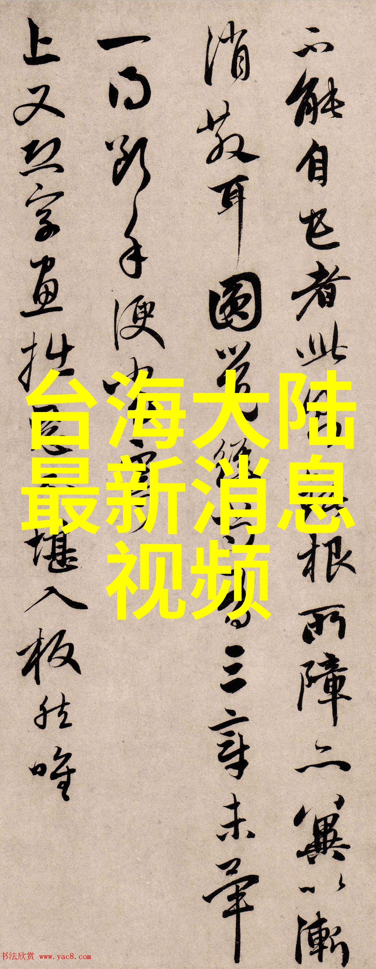 如何用一句简单的话语抚慰一个心灵深处的伤痛