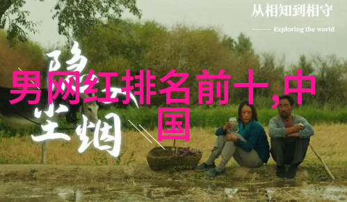 探索地球的七大陆领航者与未知的秘密