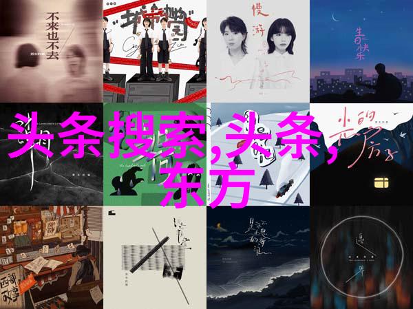 立冬-温暖岁月追忆秋去冬来之美丽瞬间