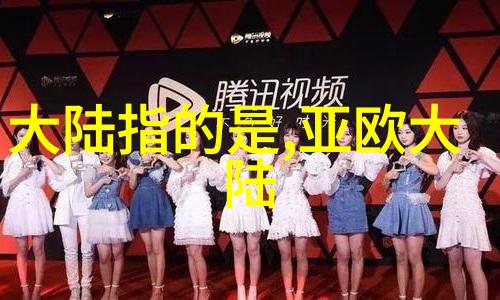先天八卦图解析深入理解古代中国的先天八卦图及其文化意义