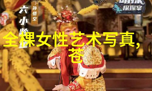 八卦图解如何通过方位理解宇宙力量