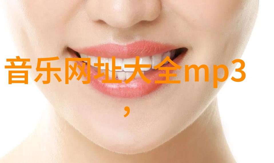 吴秀波强上唐艺昕照片我怎么就看到了吴秀波强势上位的唐艺昕照片