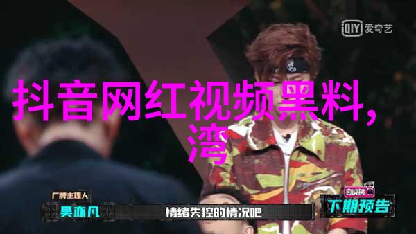 娱乐爆料新古装四大帅哥集体亮相朦胧剧情引发热议张哲瀚多面手发展前景无限夺目