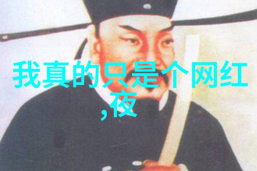 主题-女生喊疼男生越往里寨AQQ娱乐的奇幻冒险
