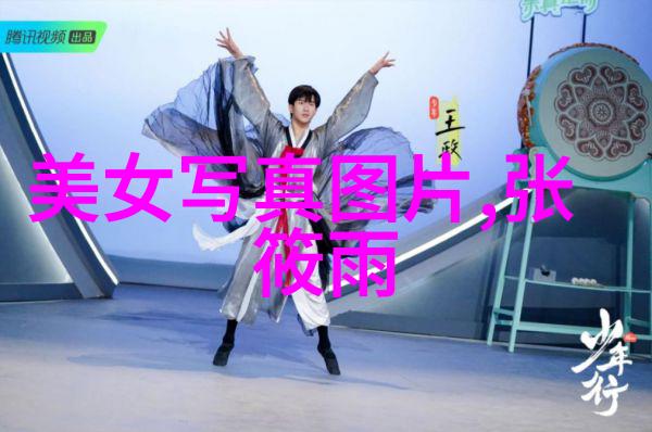 20岁的黄晓明香港回归之夜梦想在光芒中绽放