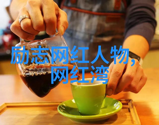 禁果之舞伊甸园综艺的反差旋律