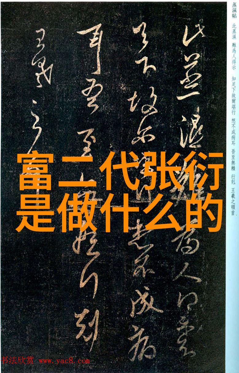 幕后纷扰影视之暗面探秘