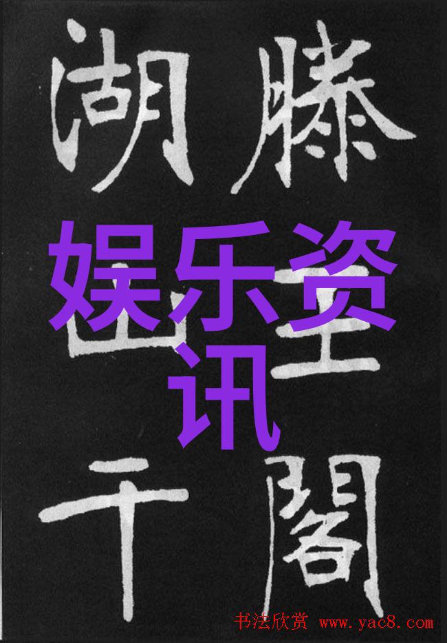 大碗娱乐从寂静的夜晚到喧嚣盛宴