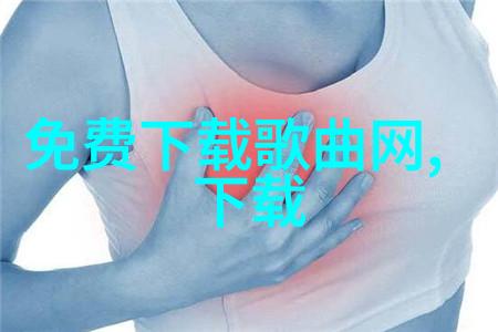 她在寻找的是新的自我还是旧日恋人