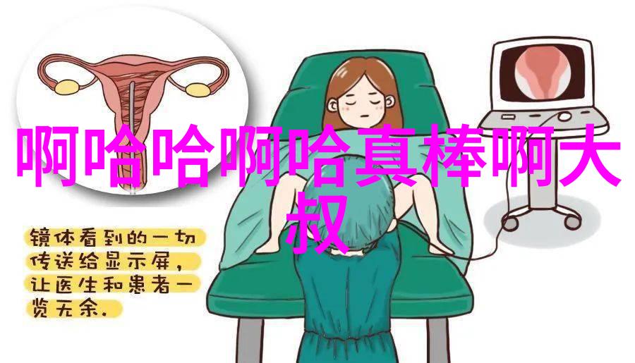 敢死队4电影免费观看完整版的神秘之谜如何在黑夜中找到光明