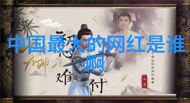 寻找内心的声音揭秘引发邓伦退圈事件的关键因素