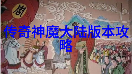 聂小雨5分37秒皮衣战神在哪看-穿越时空的追寻揭秘聂小雨5分37秒皮衣战神的真实身份