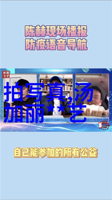 深邃音韵写真人生周深的艺术探索