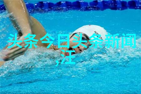 免费观赏经典茶啊二中的电影之旅