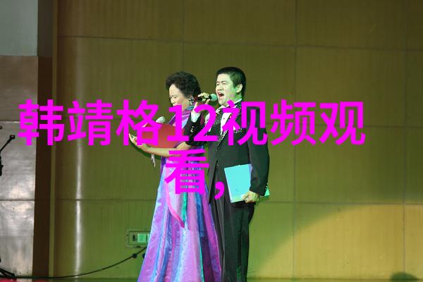 李承铉图片展览这些照片能否透露出他内心的世界和人格特征