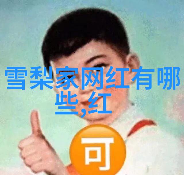 电视剧沙海中的服装设计是否忠实于当时的风格
