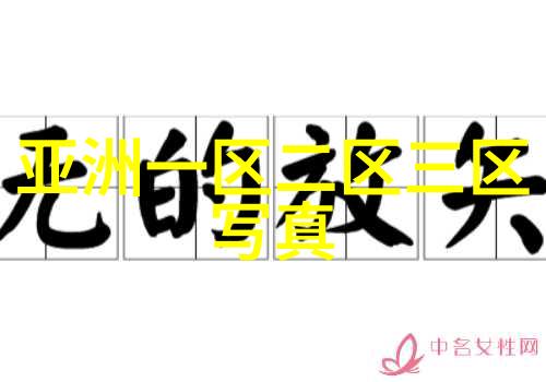 行动指南如何运用知晓了八卦对应的五行属性进行决策