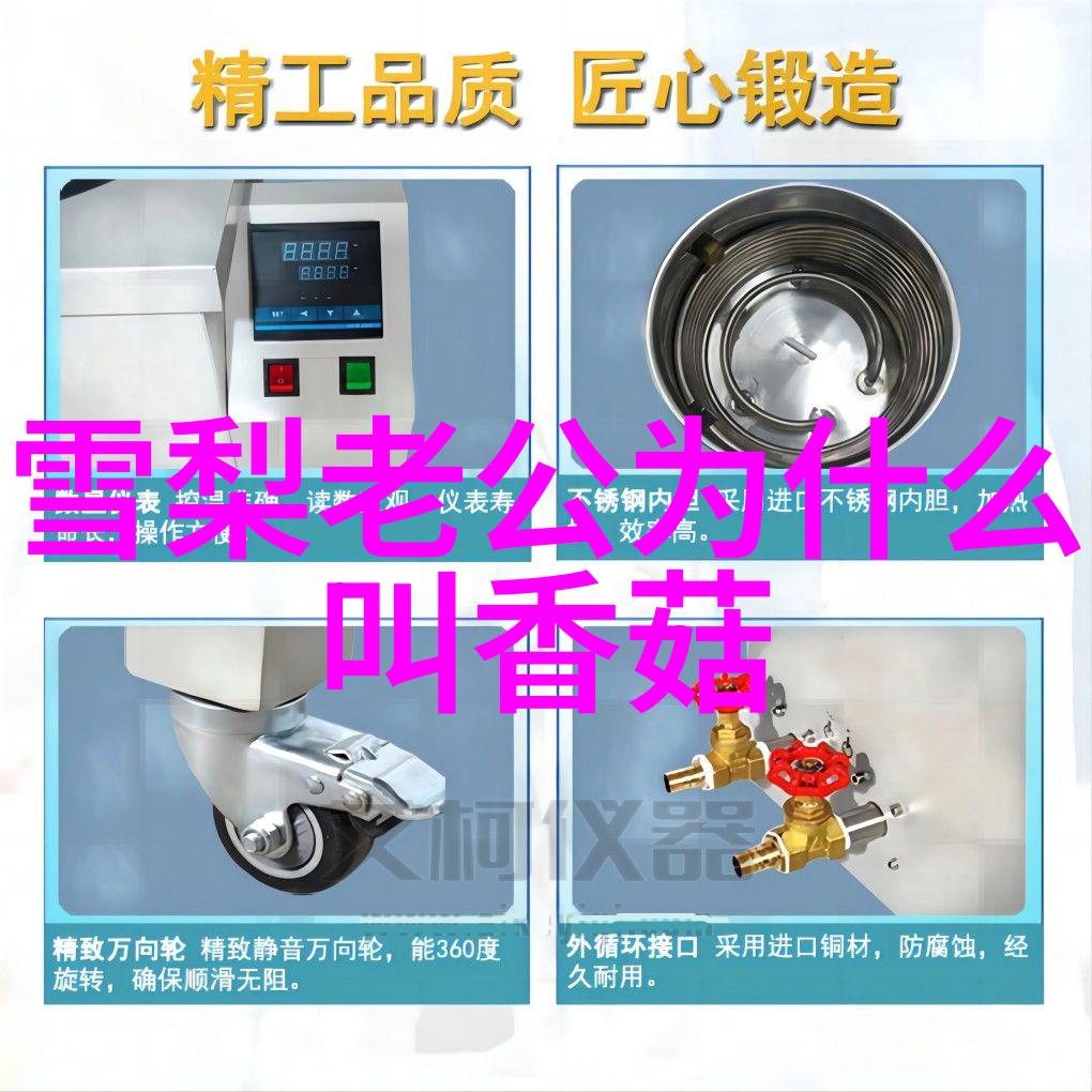 小镇大法官 电视剧我是小镇的法官正义的守望者