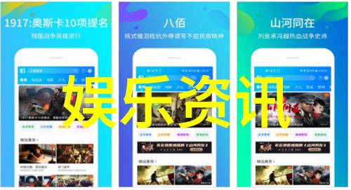 笑料满天星综艺大咖的搞笑挑战