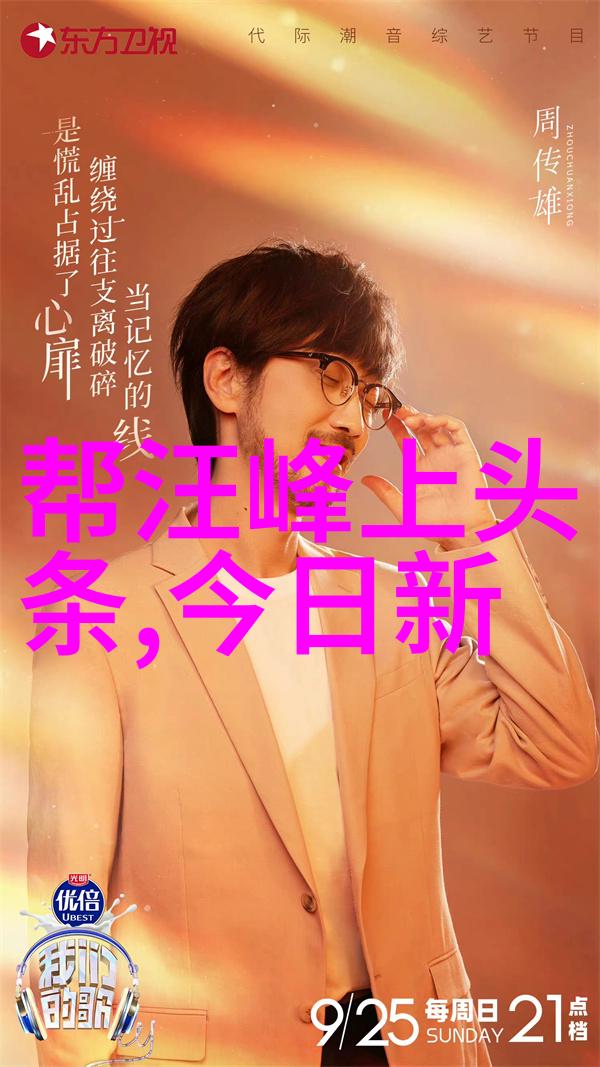 八卦秘奥探究生门与死门的玄机