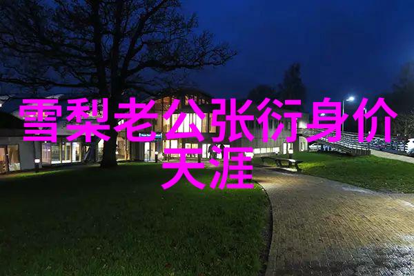 水浒传 电视剧-梁山好汉们的传奇故事水浒传电视剧中的经典角色与情节