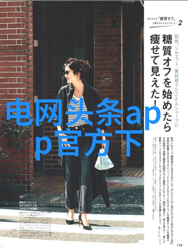 纤丽之姿女士写真的艺术与魅力
