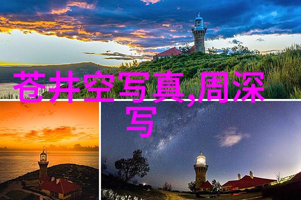 音乐-好听的歌曲500首探索流行乐坛的精华