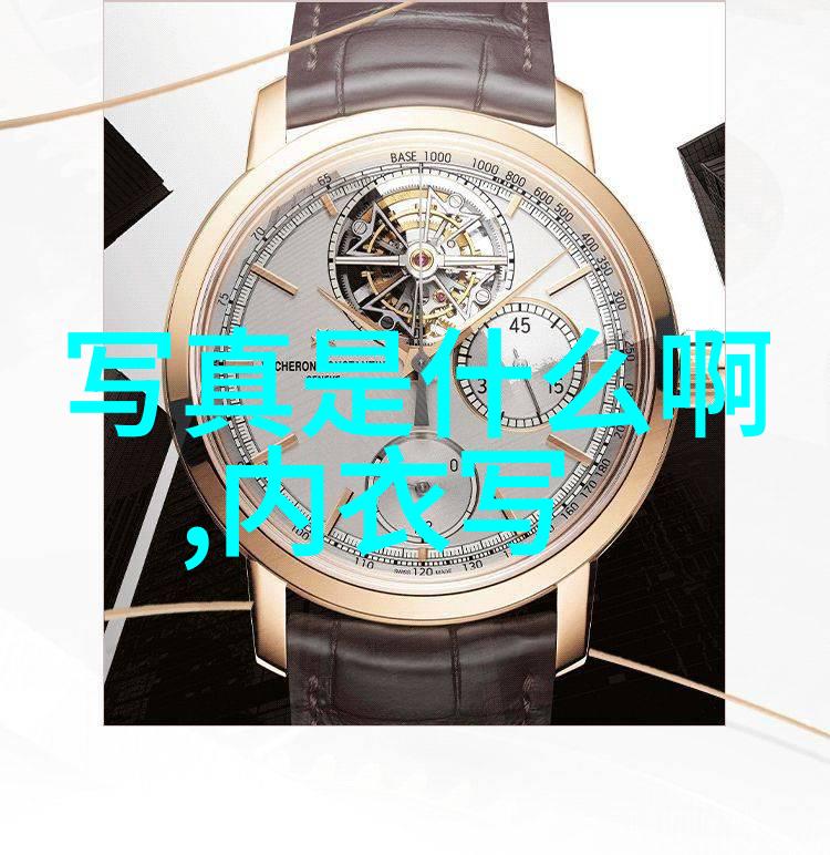 社交界面之美微信头像图片大全相片
