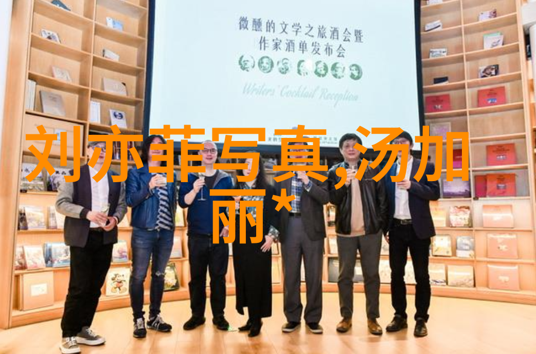 再现浪漫往事王思聰與雪莉的情感旅程