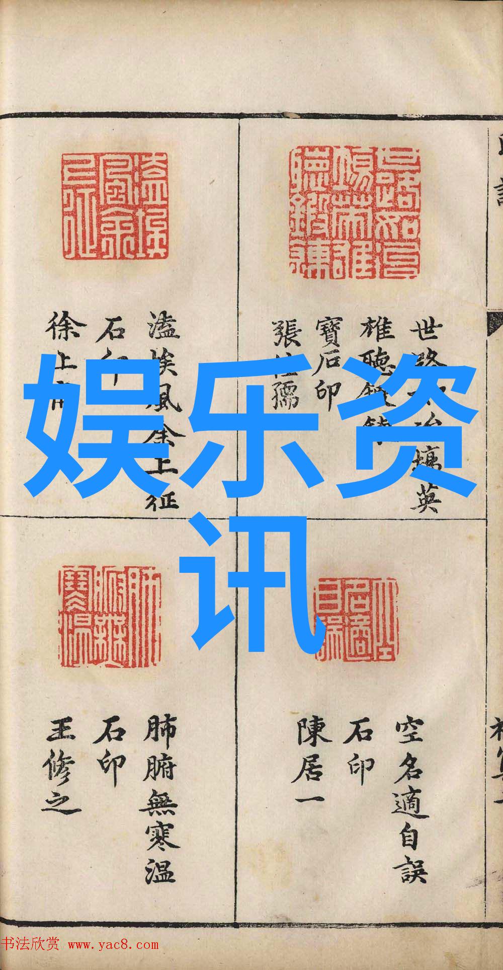 体育俱乐部四个字名字及寓意你知道吗选择这样的名字它背后隐藏的寓意是怎样的呢
