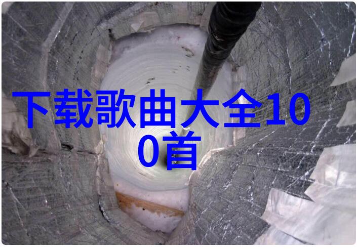 我应该如何处理那些未经授权但提供了精美背景图片的大型共享资源平台的问题