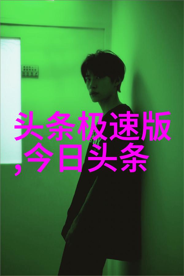 数字迷雾记忆的碎片